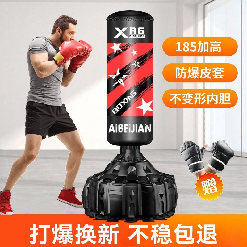 Freestanding boxing punching bag for home use, suitable for adult training, Taekwondo, Sanda, and children's use, professional fitness equipment