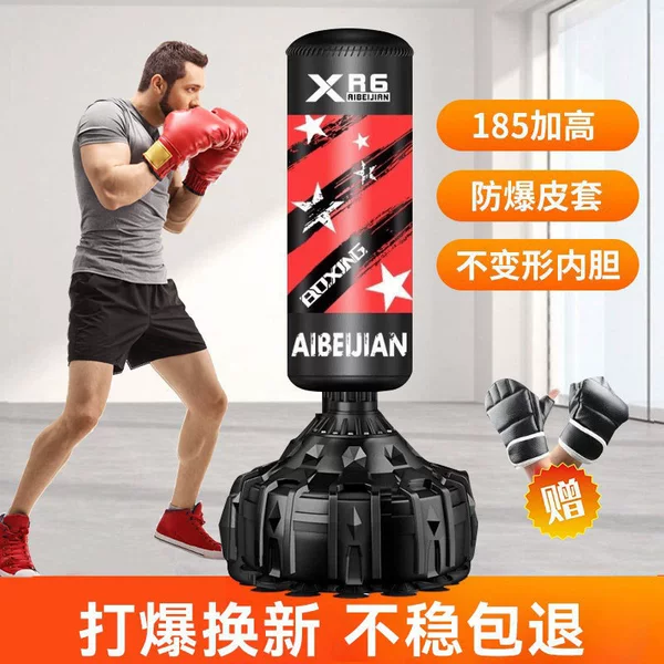 Freestanding boxing punching bag for home use, suitable for adult training, Taekwondo, Sanda, and children's use, professional fitness equipment