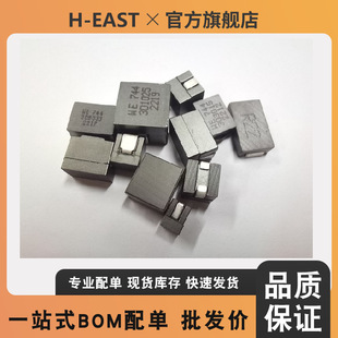 Pa0511.900Nlt High Frequency Combined High Current High Power Server Motherboard Inductor H-East Replacement
