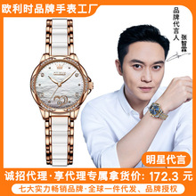 һlWrƷֱֱNwatchˮҹŮʿֱŮ