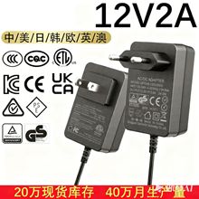12v2a�Դ�m���� LED��CCC�n��KC��ҎUL1310�J�C12V2A�Դ�m����