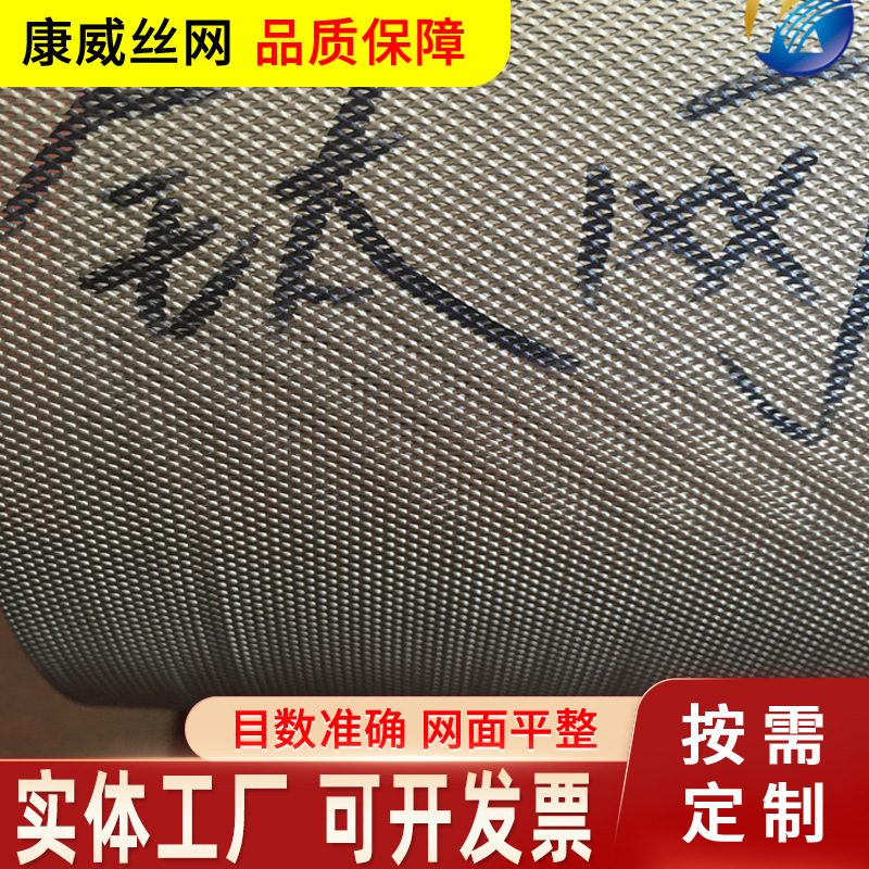 定制菱形钛网 钛板拉伸网 圆孔钛板网 钛板菱形网 网孔3*6mm钛网