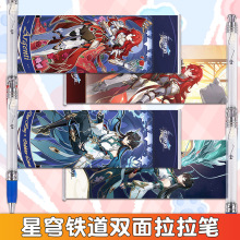 星穹铁道拉拉笔动漫双面图案中性笔小红书同款胖胖笔书写银枝限定