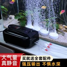 氧气泵静音超静音大功率增氧泵鱼缸氧气增氧泵养鱼充氧家用增氧