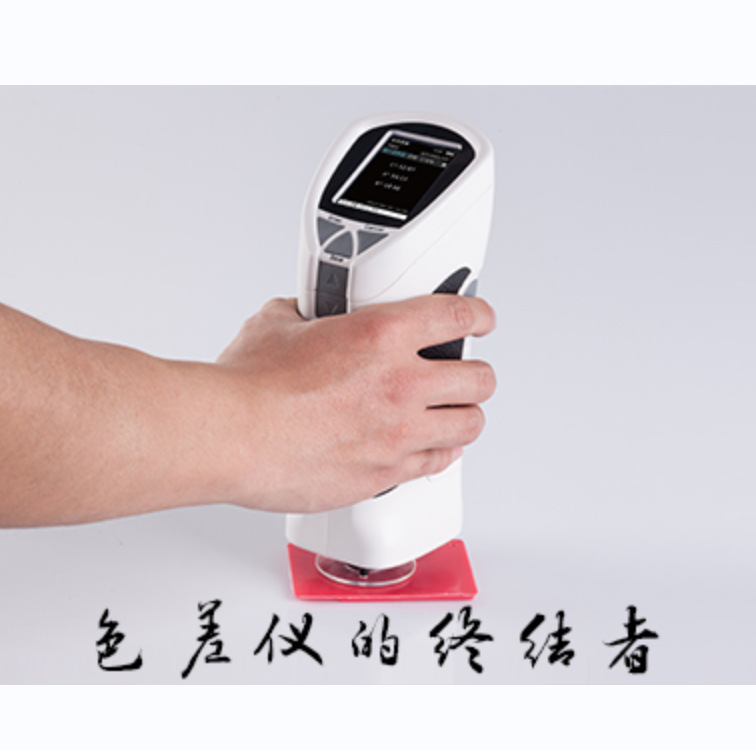 杭州彩谱CS-280触摸屏便携式分光色差仪400-700nm