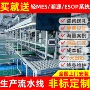 源头质检4k无人机组装线