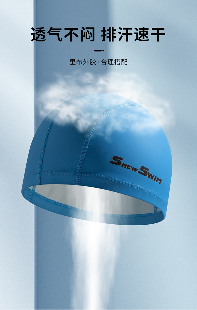 3泳帽详情_08.jpg