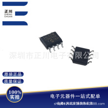 ȫNƬƬC 24LC01B-I-SN SOIC-8 EEPROMоƬ·IC