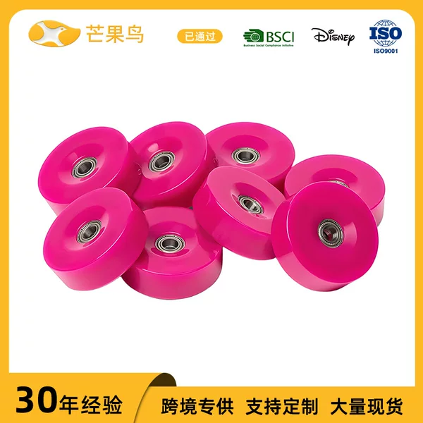 Korean Trendy Brand Silent Wear-Resistant Removable Casters, Universal Accessories for Luggage Toolboxes, Luggage Replacement Casters