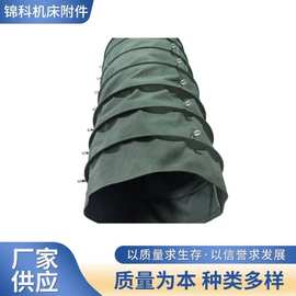 伸缩布袋散装机伸缩布筒散装机水泥伸缩帆布袋帆布伸缩溜筒