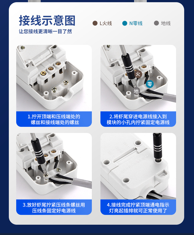 排插_12.jpg