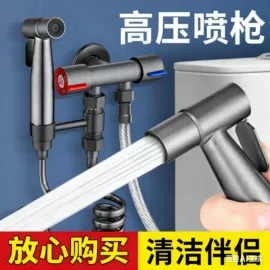 手持花洒;卫浴置物架;固体胶、胶水