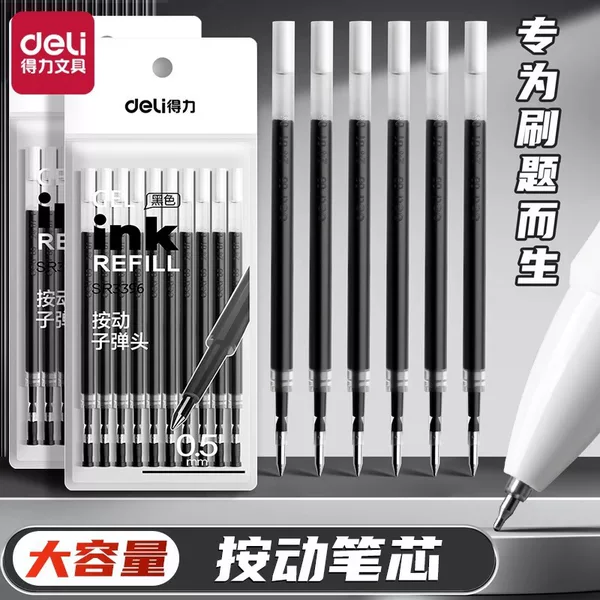 Deli Retractable Gel Pen Refill 0.5mm Bullet Tip Ultra-Smooth Carbon Quick-Dry St Tip Pen Refill