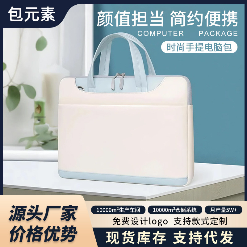 Laptop Apple computer bag MacBook Air handbag Neo Huawei MateBook Lenovo Pro14 lightweight