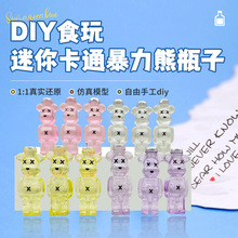 �����ܘ�֬���ƿDIY��� �֙C�������z 耳ג�� �s΢��߼��W