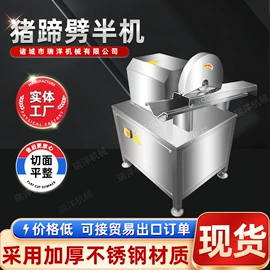 肉品加工设备;炊事设备;离心机