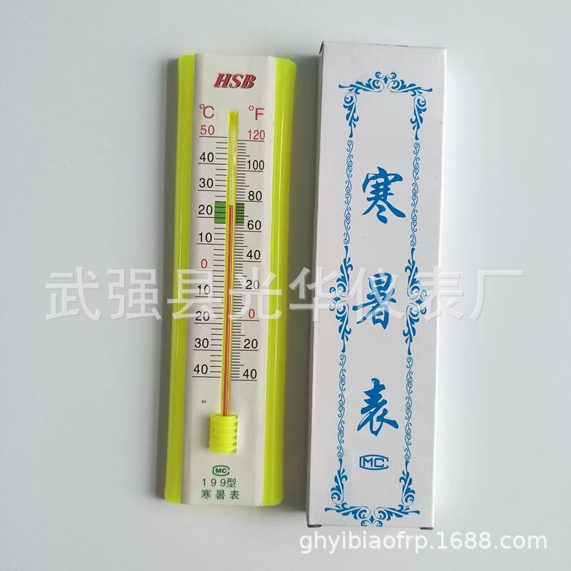 Cold and summer meter primary school science experiment temperature learning meter Primary School experiment equipment physics teaching instrument experiment