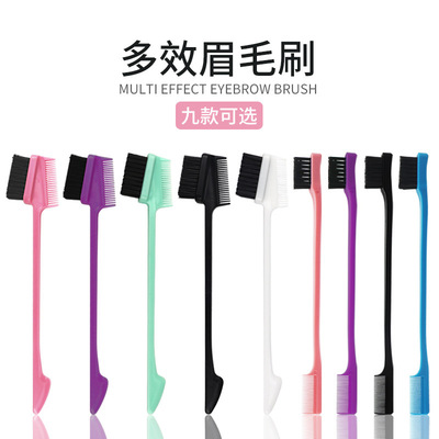 Eyebrow brush Broken hair Modification comb Makeup Hair Comb Brush Eyebrow tool Double head Cosmetic brush Beauty Hair brush