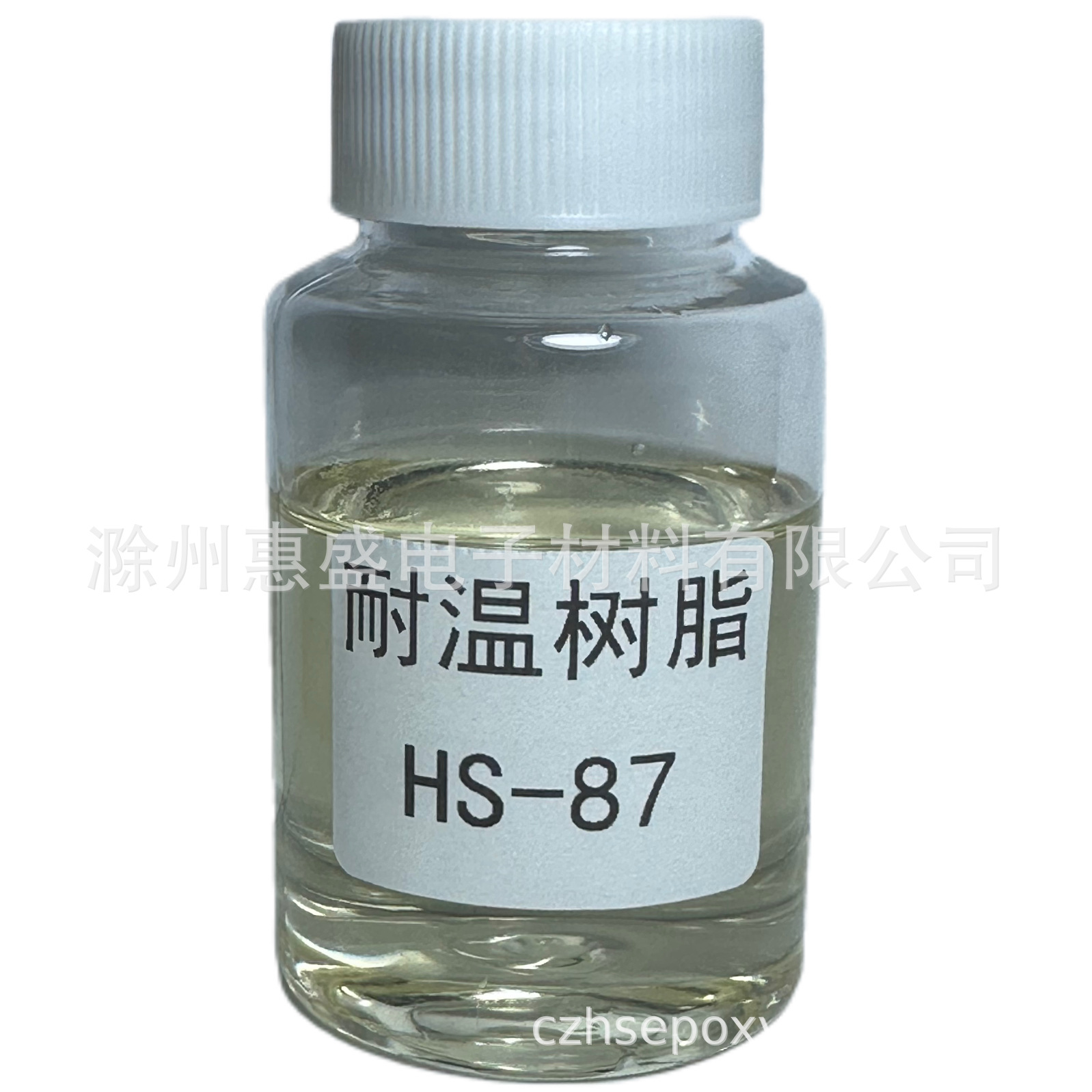 【顺丰包邮】HS-87耐高温 低粘度 改性环氧树脂