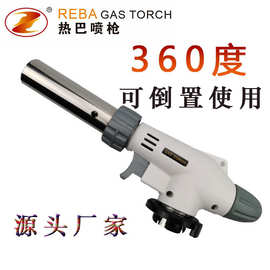 跨境厂家516C卡式喷火枪批发烧猪毛瓦斯枪点火枪可倒置喷枪头