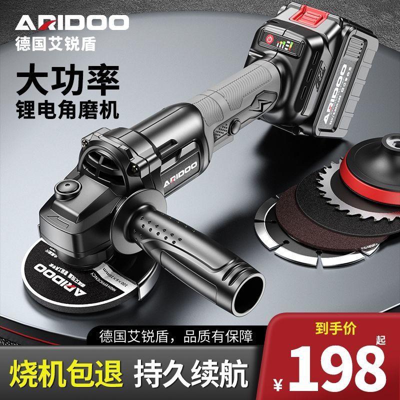 德国品质无刷锂电角磨机充电式磨光机抛光切割机打磨机家用工具