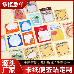 Ins風付箋は斤で広告を売ることができます。付箋を貼り付けて高級異形DIYオーダーメイドメッセージ紙を貼り付けます。