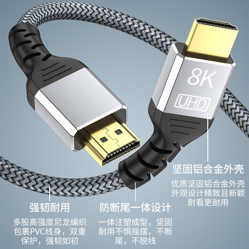 Hdmiハイビジョンケーブル2.1版8k編組パソコン付きテレビモニターセットトップボックスプロジェクターhdmiケーブル2.1|undefined