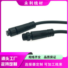 M12防水线连接器2芯6芯公母对接插头传感器工业安防设备m12防水线