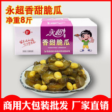 ����������8���u�S���̲�����_θ�����S�����������u�˴�ȫ