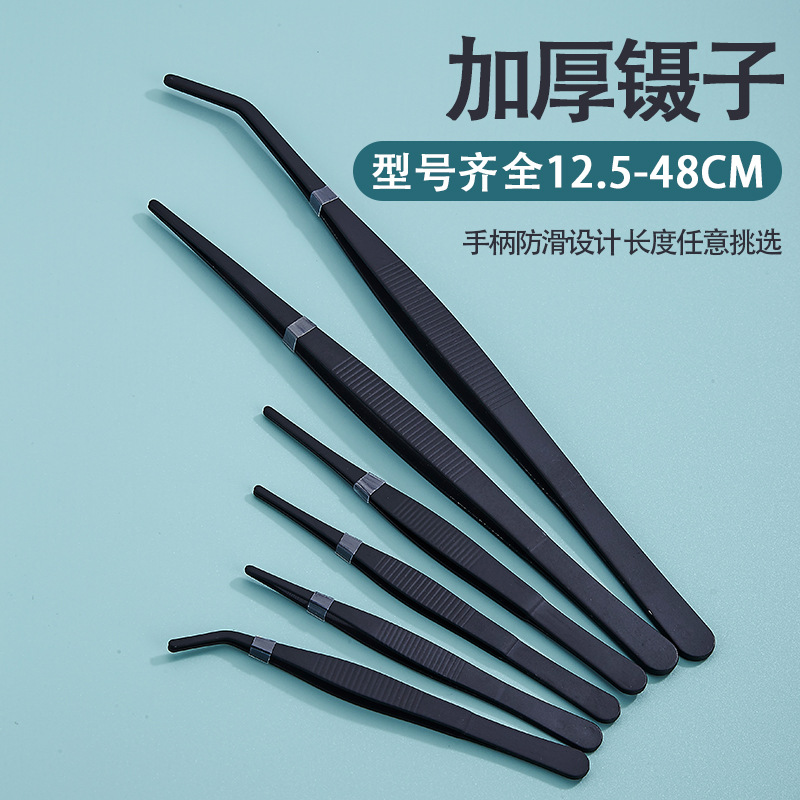 不锈钢镊子黑色敷料弯头圆头加厚防滑辅料镊子水族造景种植多肉夹