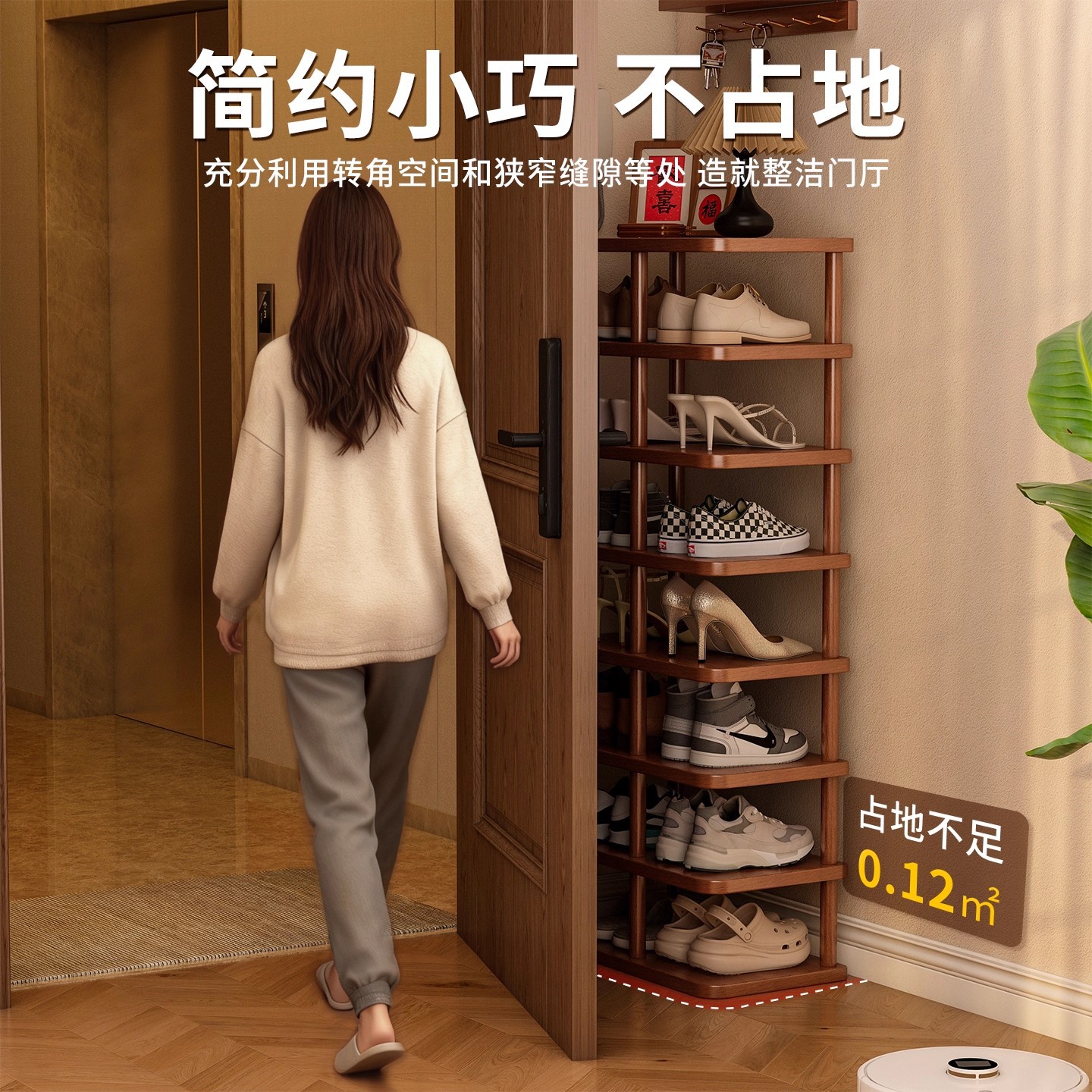 Estante de zapatos de madera sólida puerta de almacenamiento de acabado doméstico multicapa puerta de entrada de alquiler dormitorio pequeño gabinete de zapatos simple