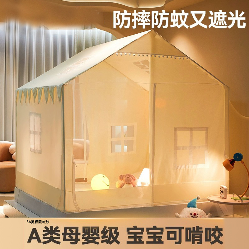 Verano nuevo tipo de casa pequeña mosquitera hogar 2024 nuevo dormitorio instalación gratuita yurta bebé niño anti-caída tienda