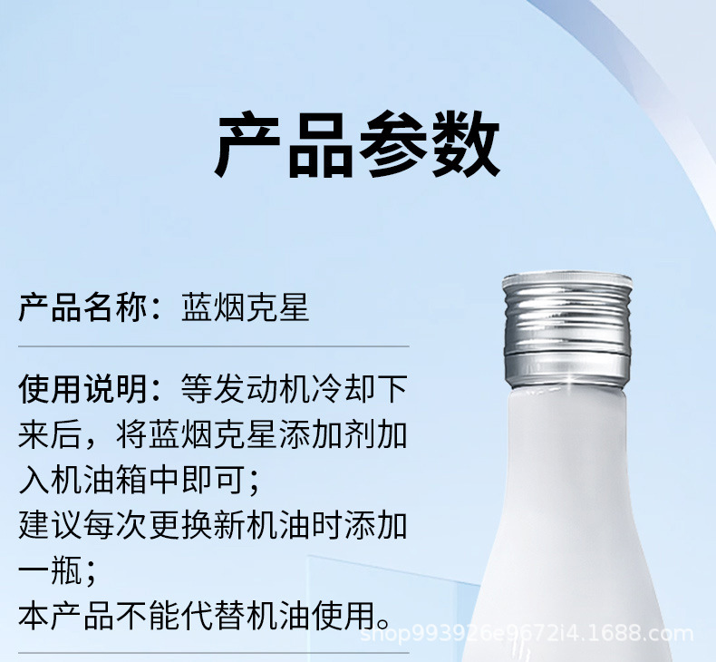 E Road Chisel Blue Smoke Buster Gasoline Car Diesel Car Exhaust Treatment Fluid Eliminates Oil Burning during the New Year Additive
