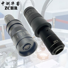 单筒0745光学镜头 显微镜镜头30-200X连续变倍检测维修厂家直销