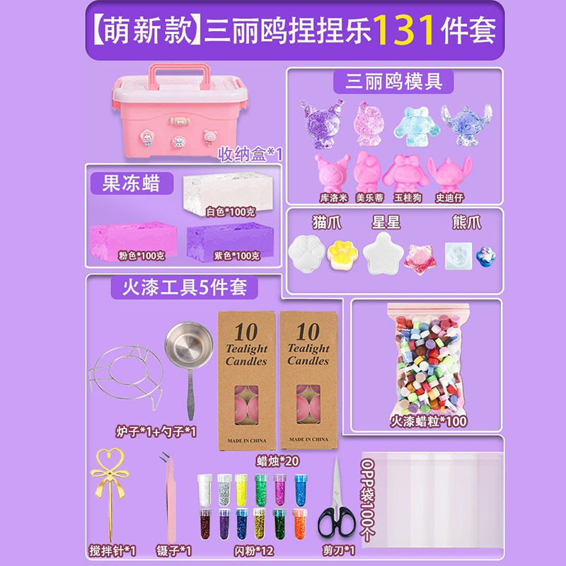 Colorido transparente jalea cera pellizco música DIY material paquete traje molde niños juguete niña descompresión artefacto