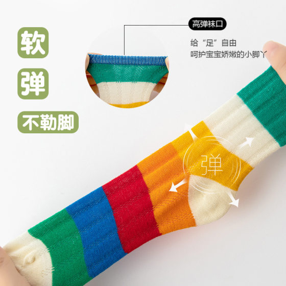Children's socks spring and summer card mesh breathable boys and girls Korean cartoon cute student tube socks sweat-absorbent deodorant
