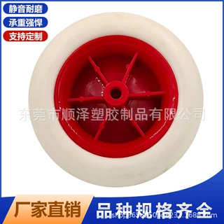 供应4.5寸EVA发泡轮轮胎工具轮玩具车轮