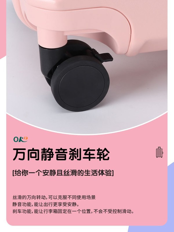新款宝妈箱儿童行李箱可坐骑可登机行李箱20寸拉杆箱纯PC旅行箱包|undefined