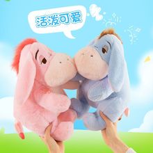 新款小毛驴毛绒玩具屹耳驴公仔儿童生日礼物玩偶抱枕节日礼品批发