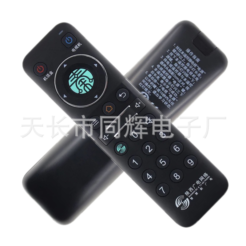 陕西广电网络 智慧新广电 秦岭云YLDM-1460 4K高清