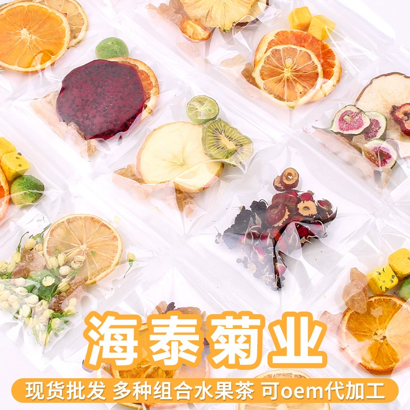 Зеленый апельсиновый лимонный чай грейпфрутовый маракуйя чай боярышник сливовый кумквата чай лиофилизированные фруктовые хлопья