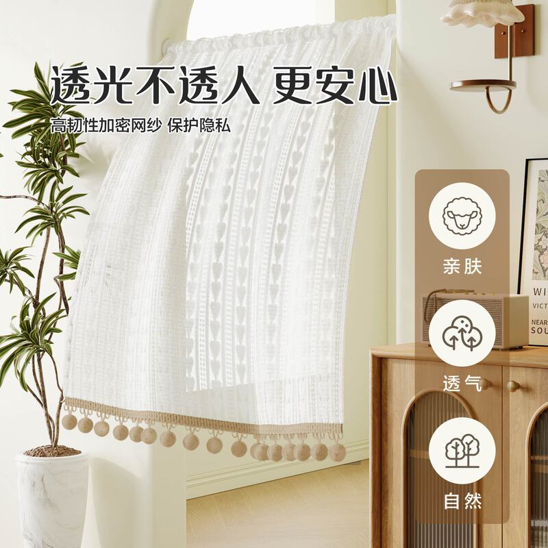 法式门帘隔断免打孔卧室立体刺绣半纱窗橱柜遮挡飘窗隐私遮挡门帘|undefined