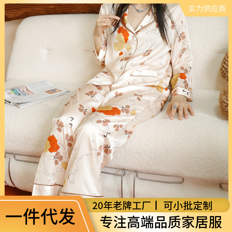 26 New Spring and Summer Home Wear Pajamas for Women, High-End Ice Silk, Swaying Blue Print, Ivory Color, Modern Urban Style 26 New Spring and Summer Home Wear Pajamas for Women, High-End Ice Silk, Swaying Blue Print, Ivory Color, Modern Urban Style