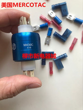 MERCOTACˮ�y���hM430C 1250 M205C M331 ASIANTOOL A2S A2H A4H