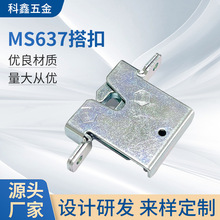 ���Sֱ��MS637��۹��I����i��늙�׃늙���늱P�W�j�C��C����