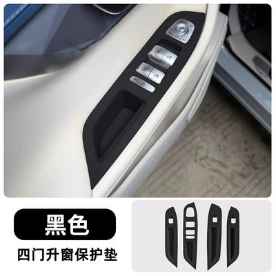 Sürətlər qutusu və əl tormozu başlıqları – Control Silicone Pad Tiggo 7Plus/5X - 22-25-tiggo-8pro-four-door-window-protection-pad-black-version