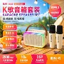 先科蓝牙ktvk歌音箱