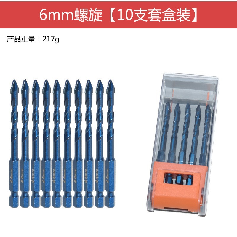 多機能首偏心ドリルセット陶磁器タイルガラス石材穴あけドリル|undefined