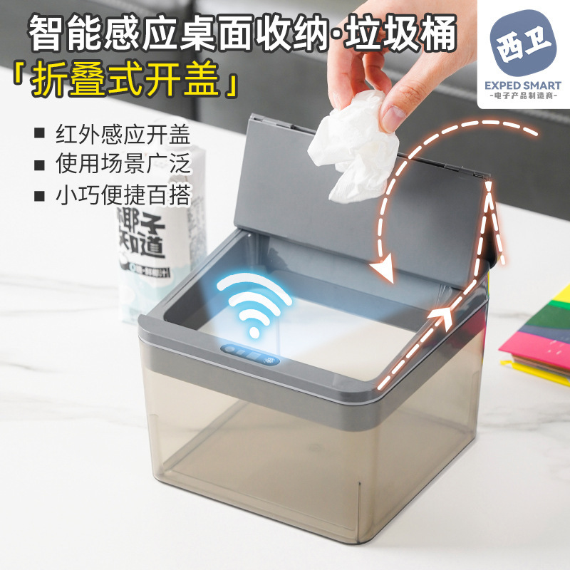 Desktop intelligent induction trash can Mini electric car storage bucket bedroom kitchen table coffee table automatic lid