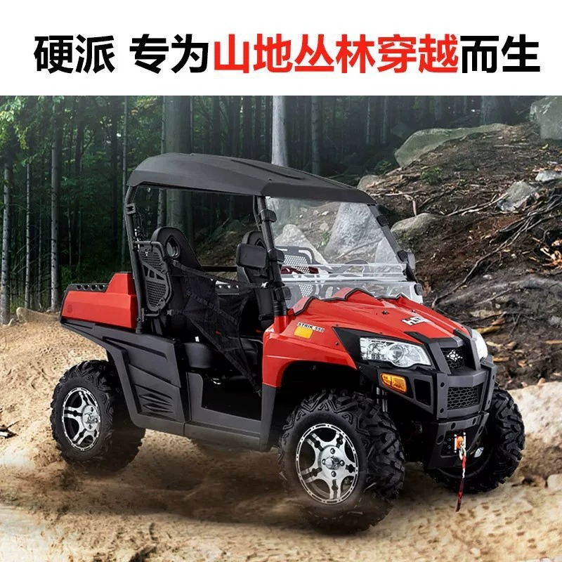 Арктический день 550cc полный привод полный квадроцикл для взрослых большой двухместный фермерский автомобиль внедорожный картинг UTV